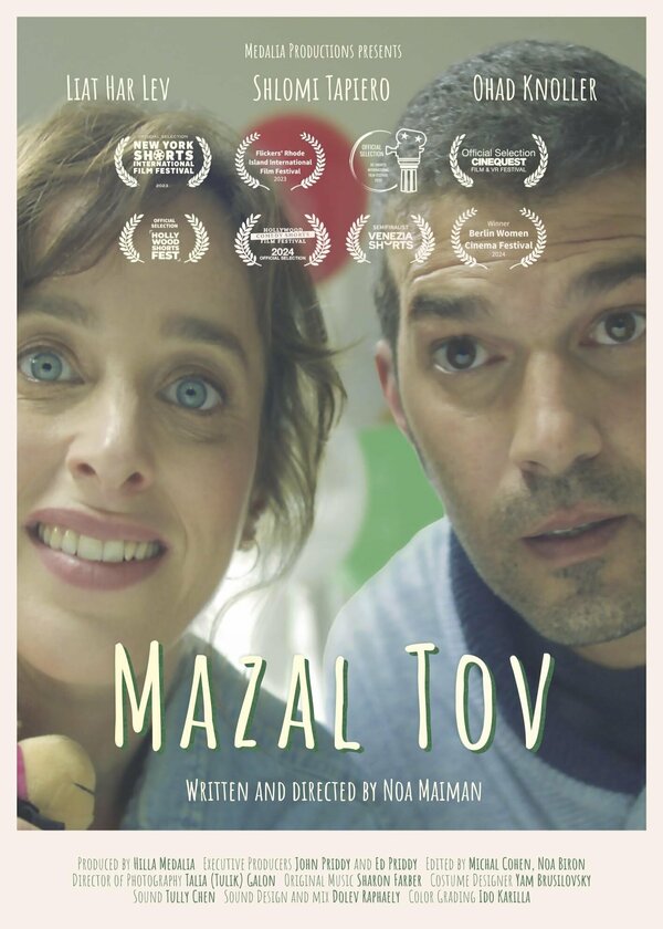 Mazal Tov