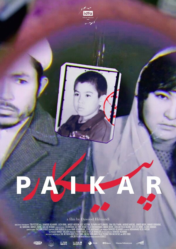 Пайкар