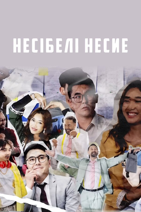 Кредит на удачу