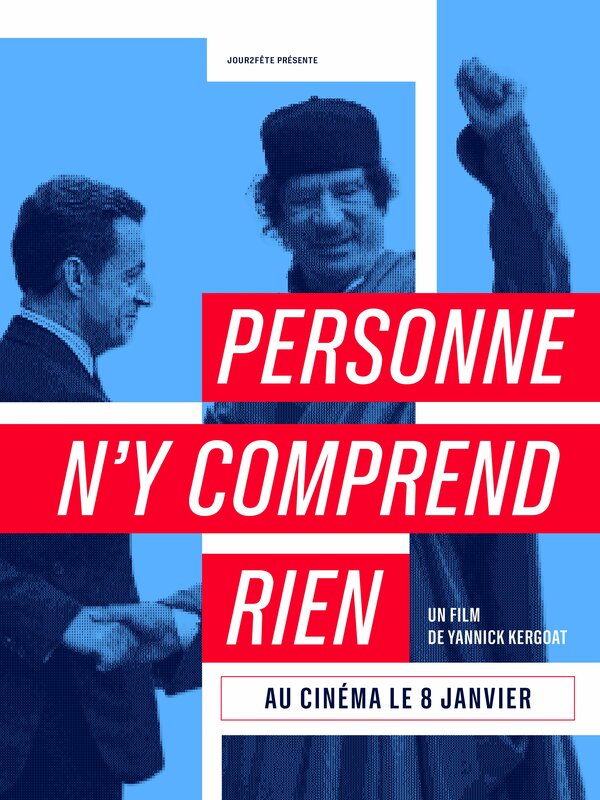 Никто ничего не понимает