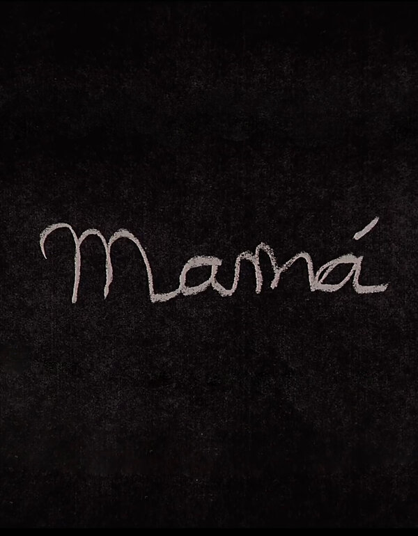 Мама
