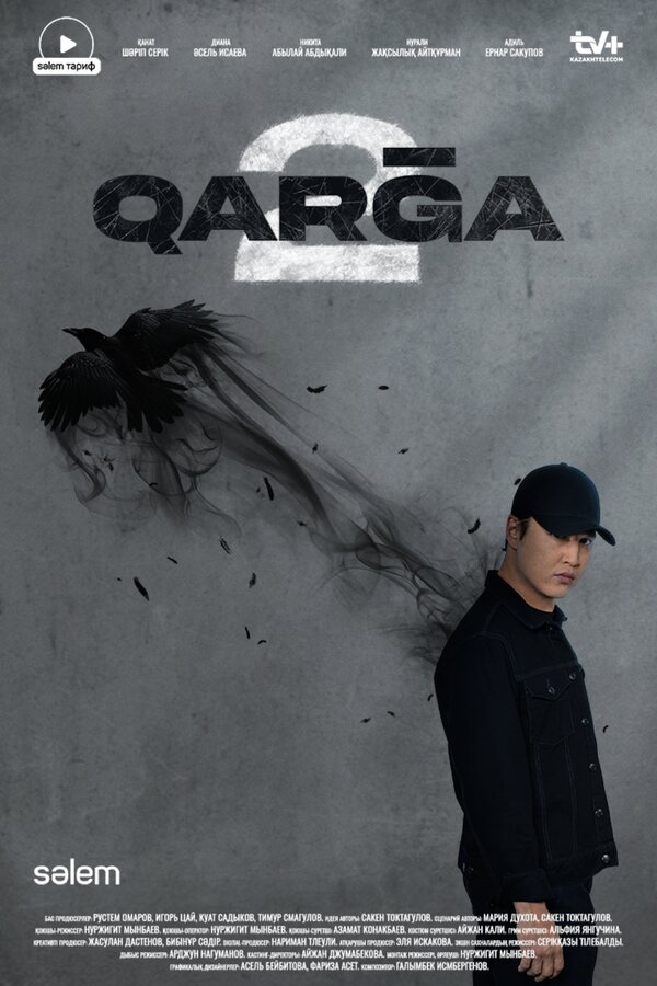 Qarga