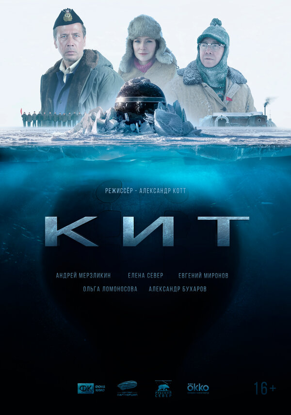 КИТ
