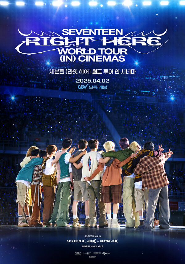 SEVENTEEN [Right Here] World Tour in Cinemas